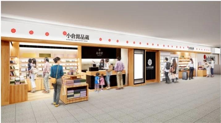 小倉銘品蔵の店内の様子、レジ付近