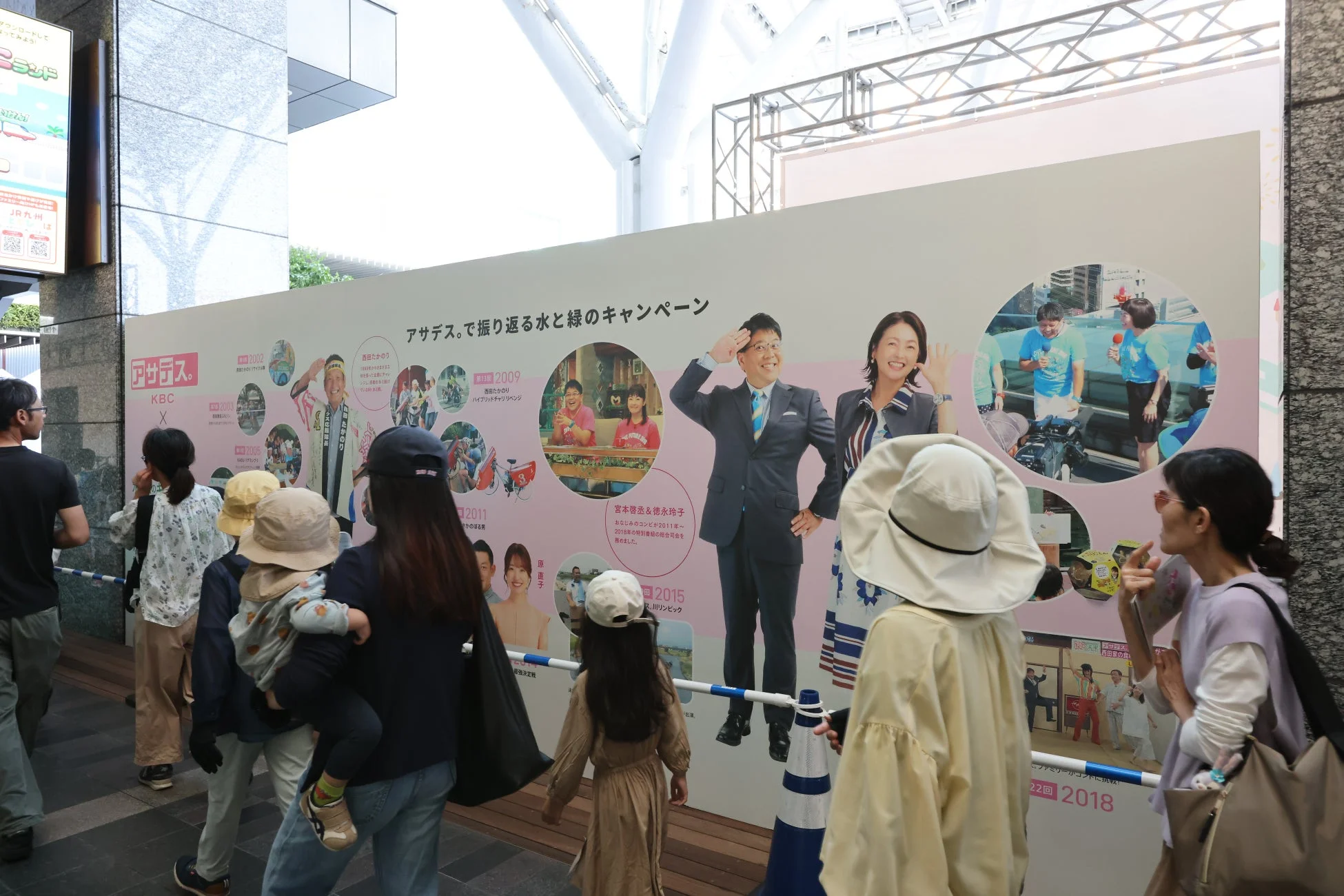 「水と緑のキャンペーン」の展示を見る人々