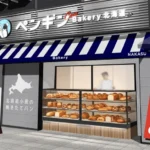 【九州エリア初出店！】ペンギンベーカリーCoco西中洲店が2026年5月29日(金)オープン