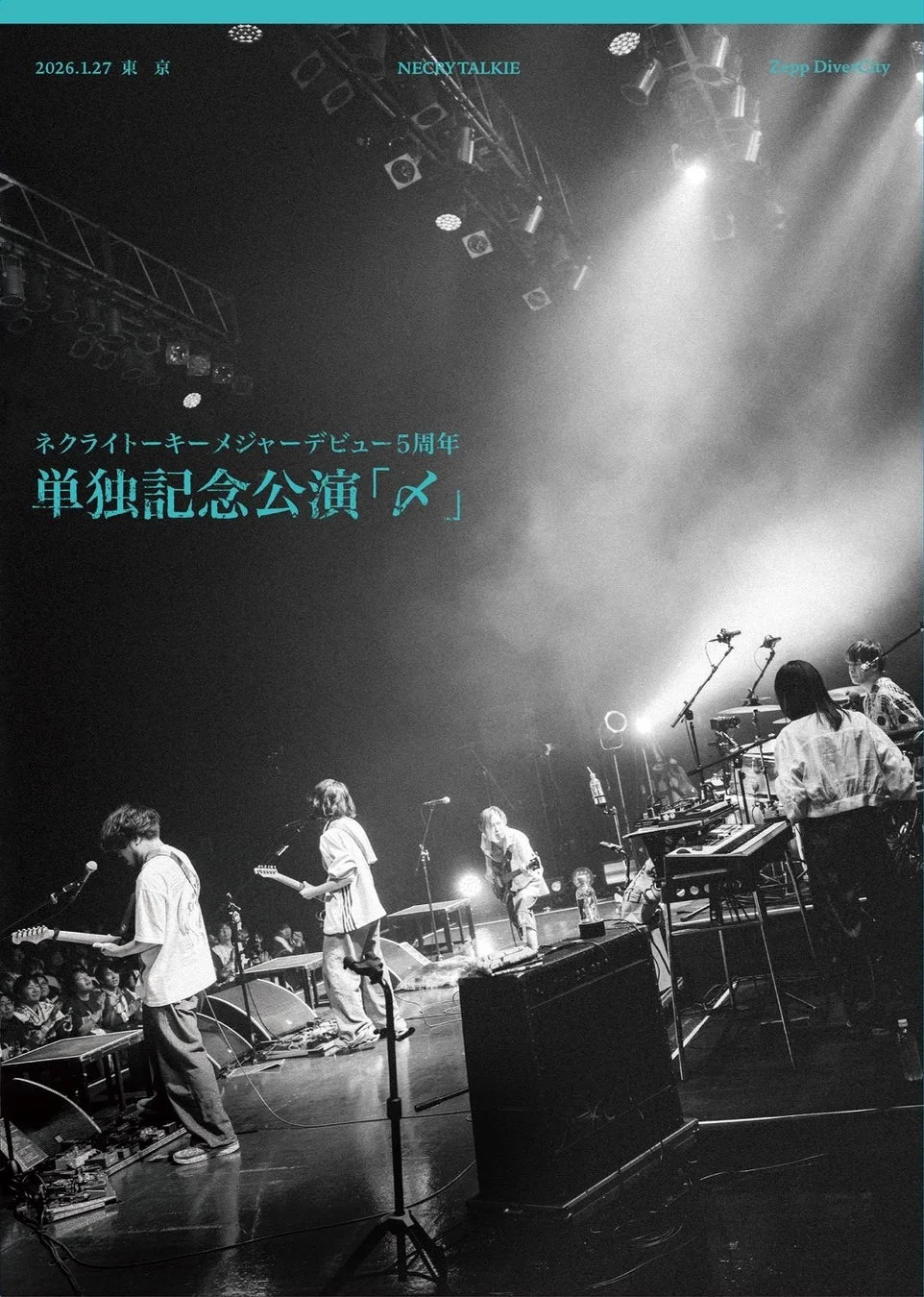 Blu-ray「ネクライトーキー メジャーデビュー５周年単独記念公演「〆」at Zepp DiverCity(TOKYO)」