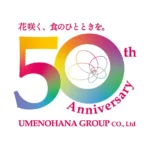 梅の花グループ創業50周年記念企画 大阪梅田「中華料理 梅香」にて「Wメイン定食」を特別価格で提供