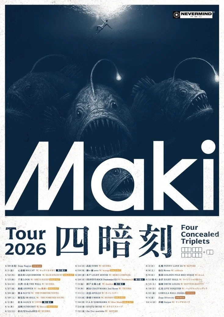 Makiの2026年「四暗刻 Four Concealed Triplets」ツアーのポスター