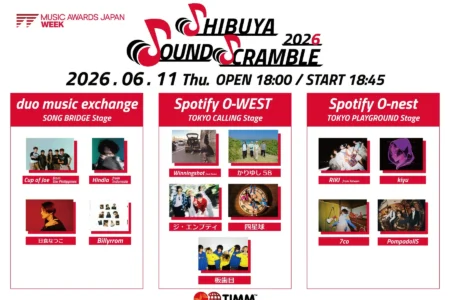 「Shibuya Sound Scramble 2026」全ラインナップ発表、Cup of JoeとHindiaの出演が決定