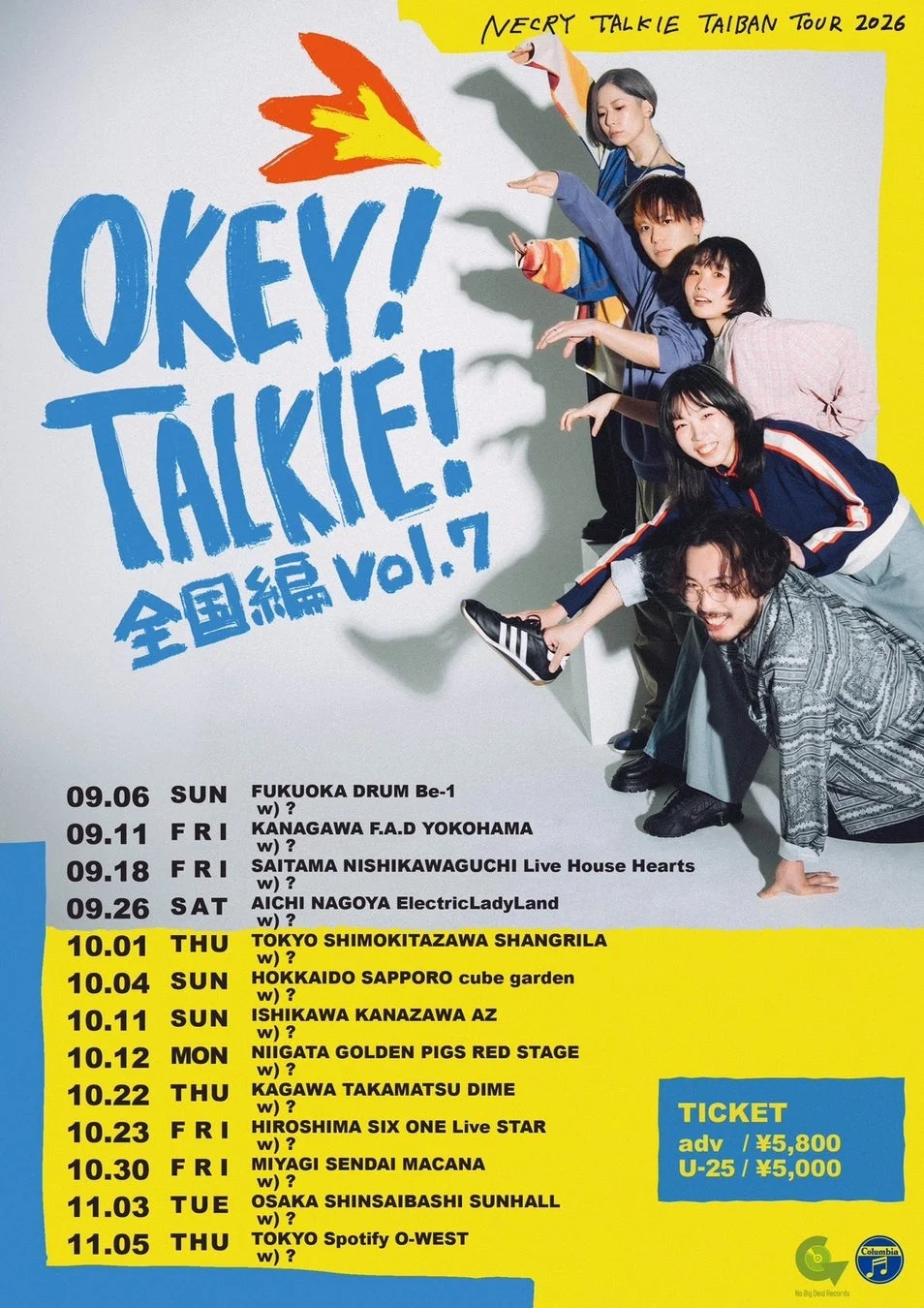 全国ツーマンツアー「オーキートーキー！全国編 vol.7」
