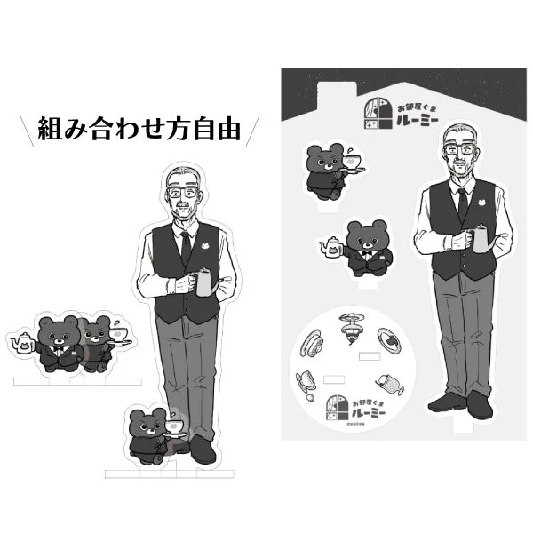 アクリルスタンド
