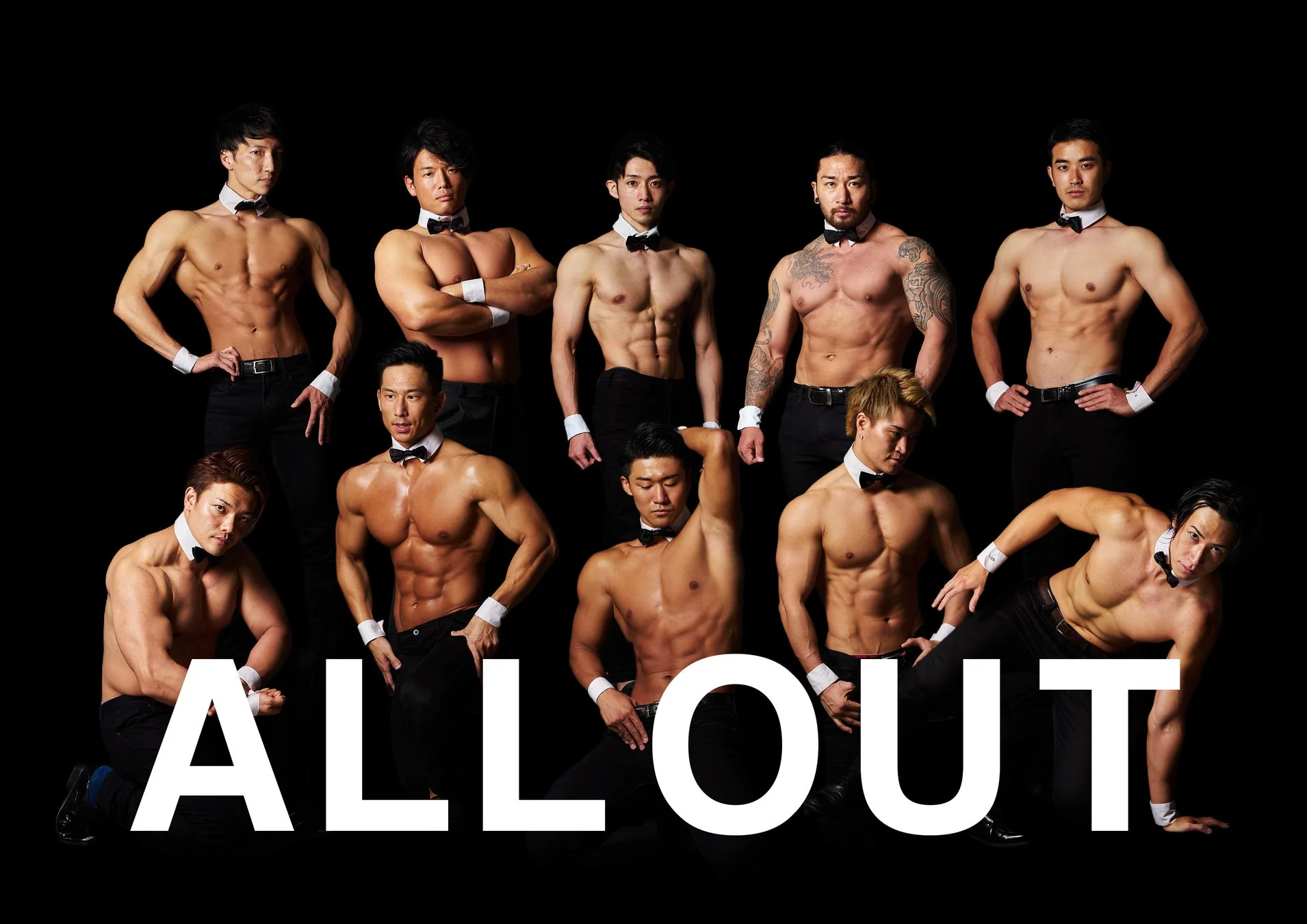 筋肉紳士集団ALLOUT