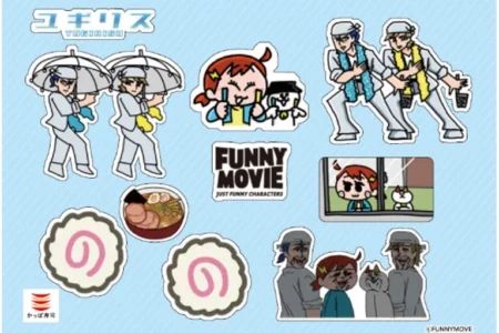 かっぱ寿司とFUNNYMOVIEのコラボレーション、大好評につきアンコール企画を実施 40店舗限定で特別ステッカーをプレゼント