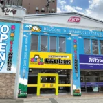 北九州発のポップカルチャー施設「あるあるCity」、初の分校をJR大分駅前に開校