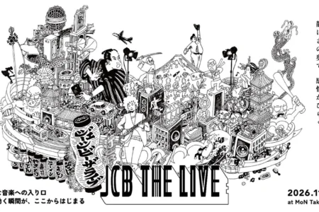 JCB、プレミアムカード会員限定ライブ「JCB THE LIVE」を11月に開催決定 ～KIRINJI出演、招待キャンペーンも実施～