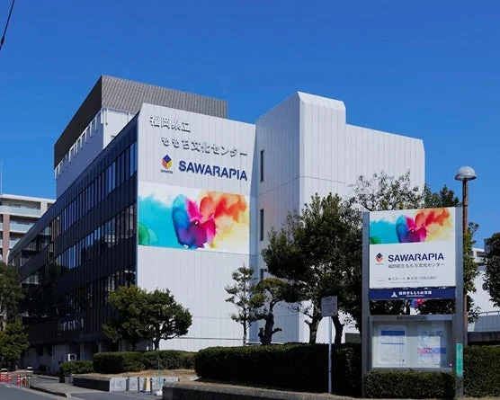 福岡県立ももち文化センター SAWARAPIA