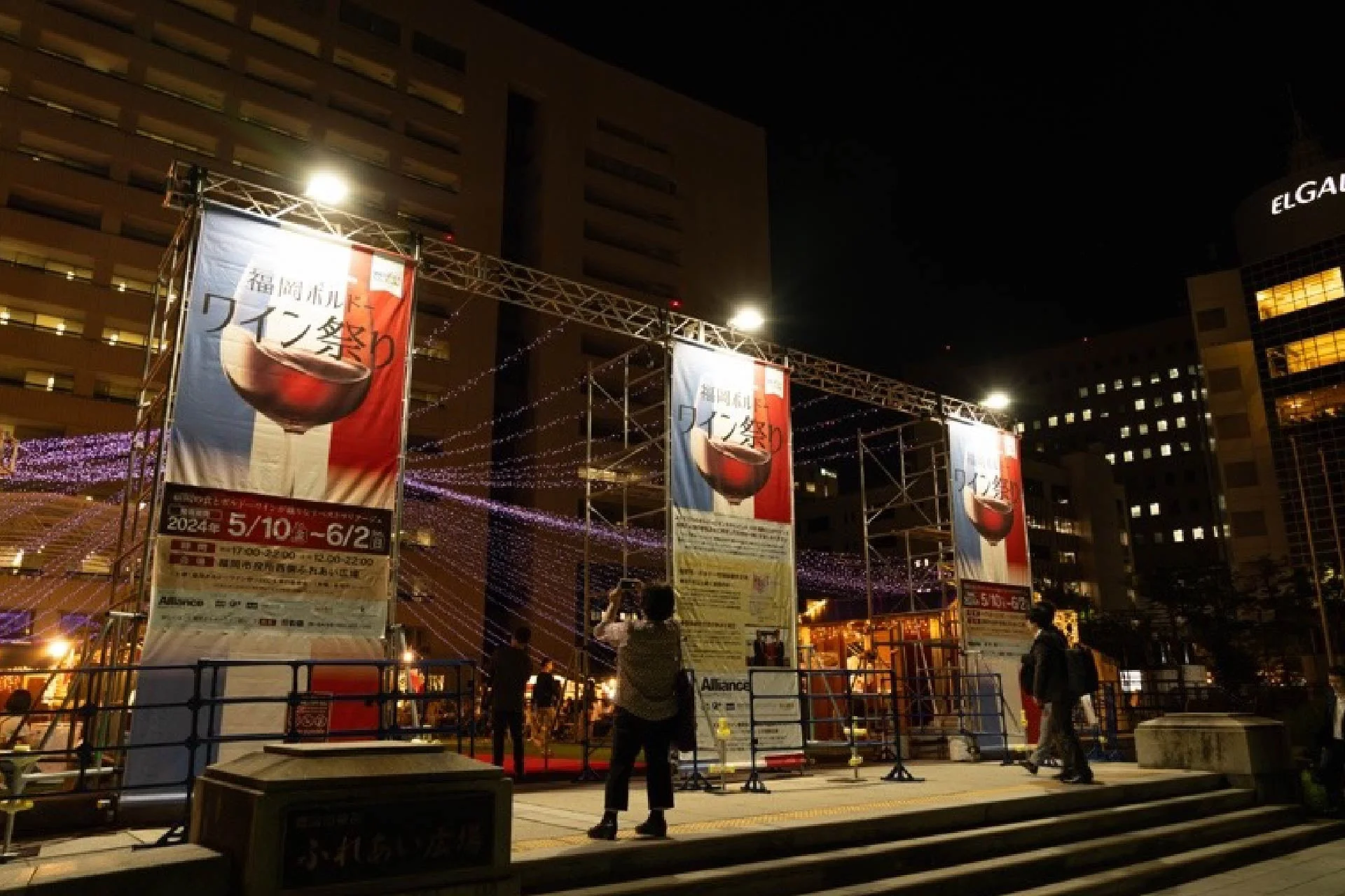夜のイベント会場の様子4