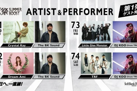 「鷹祭 SUMMER BOOST 2026」第一弾ゲスト発表：福岡開催を彩る豪華アーティストとDJが集結