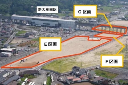 福岡県大牟田市、新大牟田駅産業団地賑わい交流用地の分譲条件を見直し、令和8年7月より公募を開始