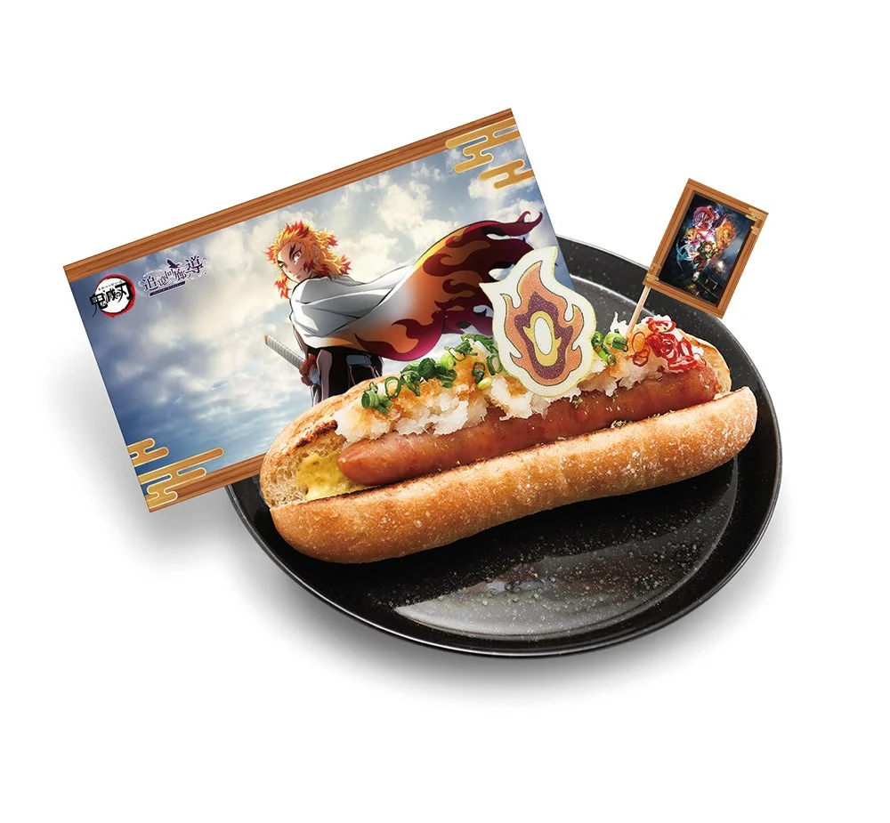 心を燃やせ 和風ホットドッグ