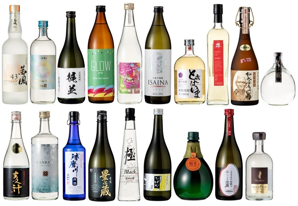 焼酎・泡盛部門受賞ボトル