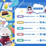 「にじさんじ ぬいストア とらべる！」が全国5都市を巡回、博多・大阪会場では「にじたうん コラボカフェ」もリバイバル開催