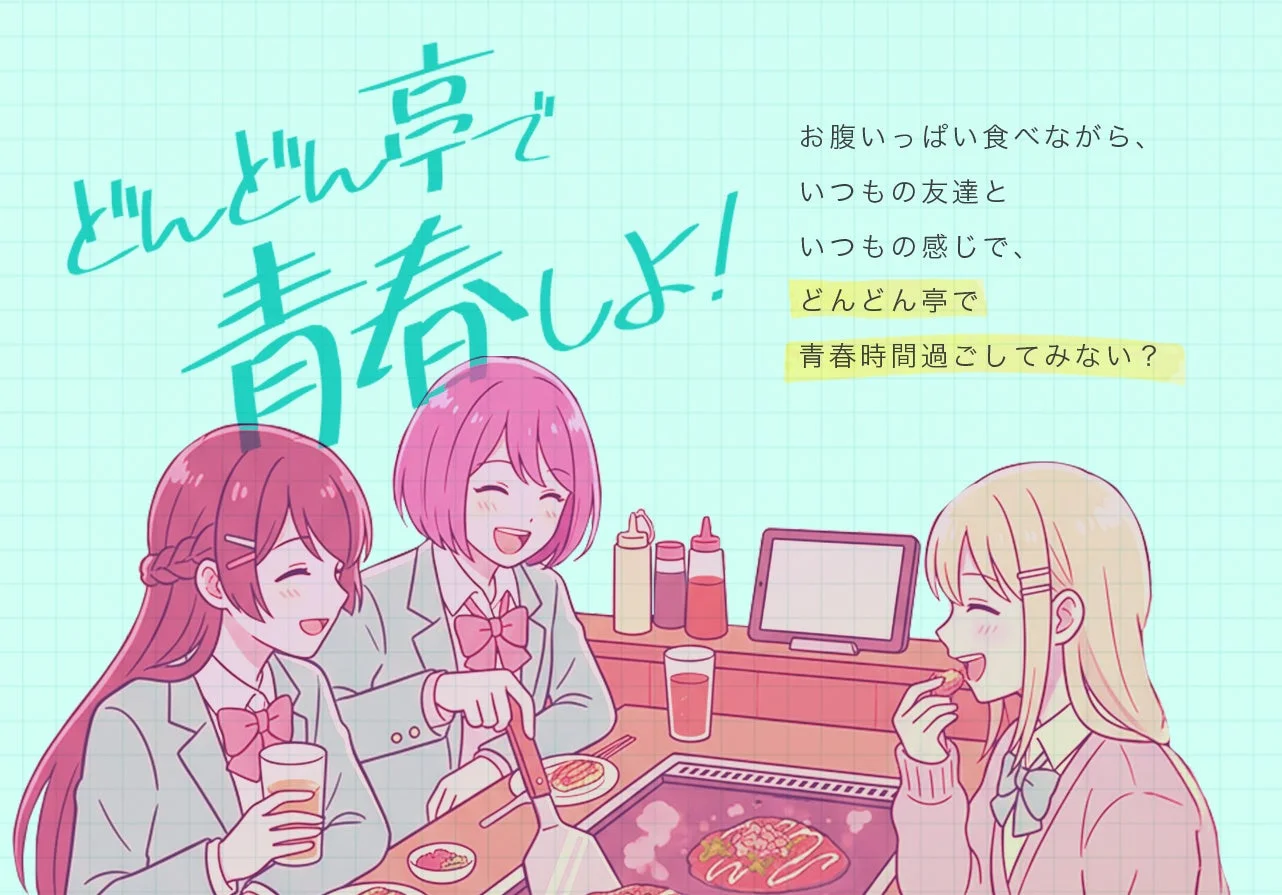 女子高生がお好み焼きを楽しむイラスト