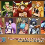 『ONE PIECE』麦わらの一味の新商品がアニメイトで2026年8月8日より発売、同日よりフェアも開催
