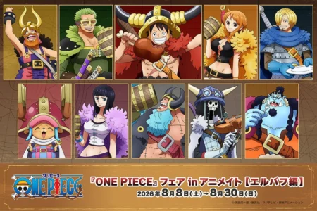 『ONE PIECE』麦わらの一味の新商品がアニメイトで2026年8月8日より発売、同日よりフェアも開催