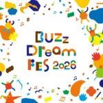 2026年9月、福岡で若き才能が輝く『Buzz Dream FES 2026』開催決定 – 音楽コンテスト参加者募集開始、MV撮影・レコード制作など豪華賞品も
