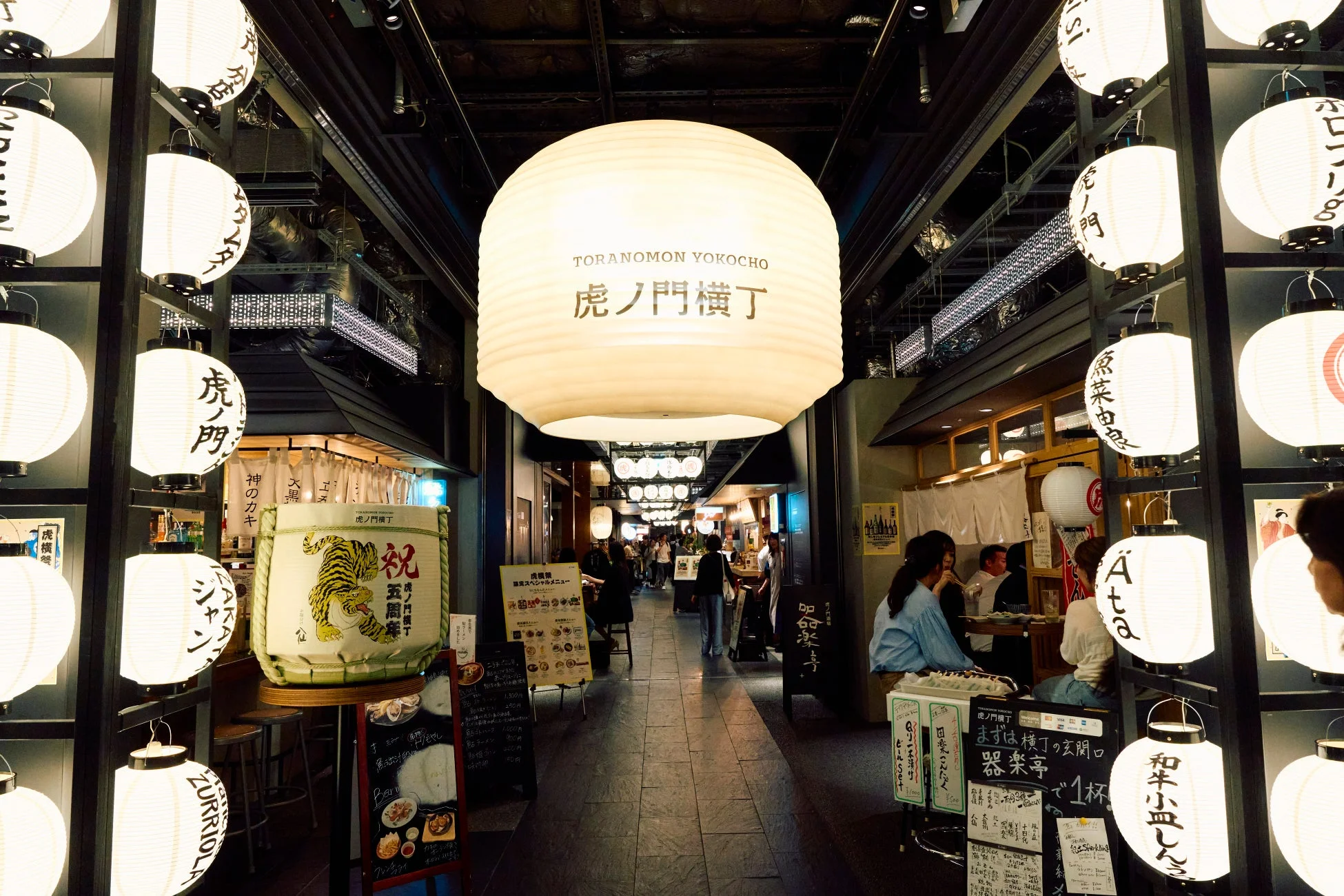 虎ノ門横丁の提灯装飾