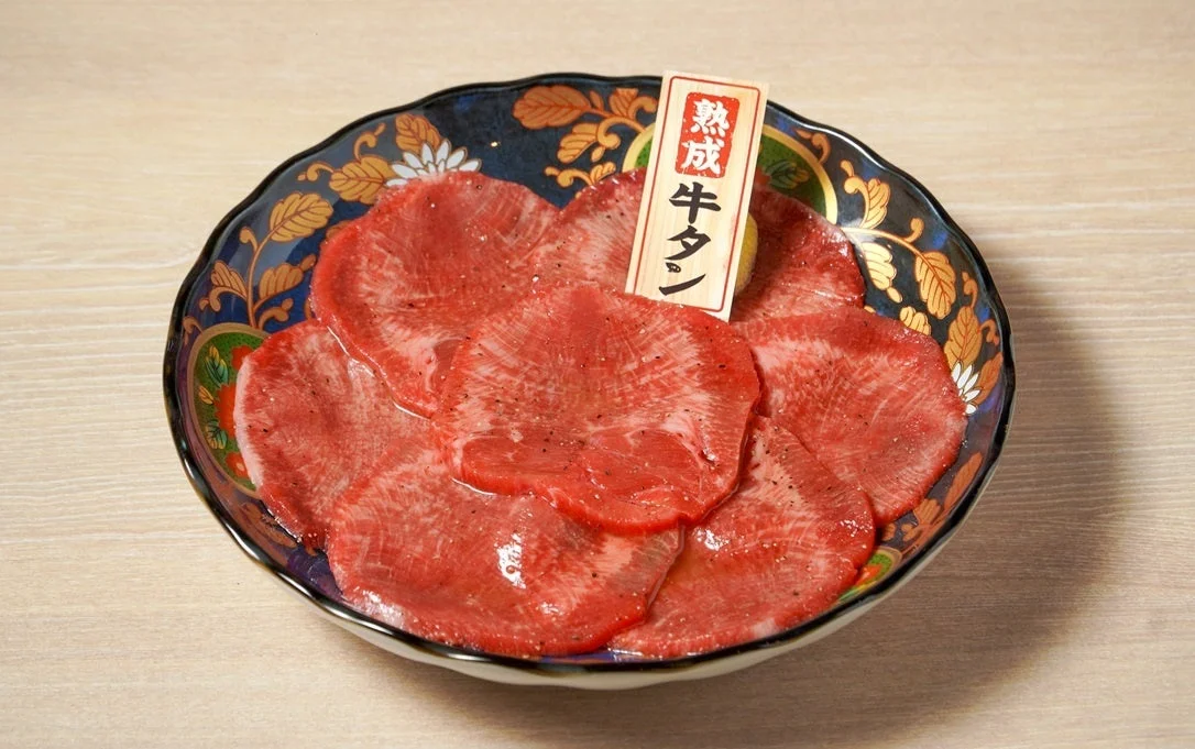 熟成牛タン