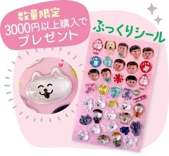 この画像は、3000円以上の購入でプレゼントされる「ぷっくりシール」を紹介しています。猫や犬、人物の顔など様々なキャラクターがデザインされた立体的なシールが多数写っており、左側には特に猫のキャラクターがクローズアップされています。数量限定のキャンペーン告知です。