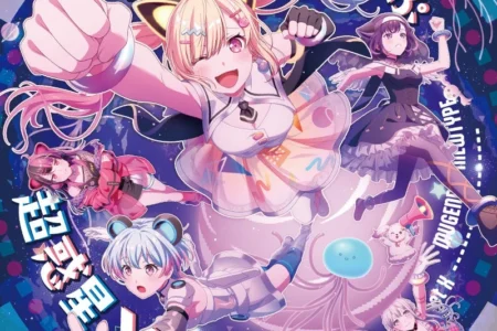 夢限大みゅーたいぷ、4th Single「超惑星Xへの旅」をリリース – 新たな音楽性とプロジェクトの広がり