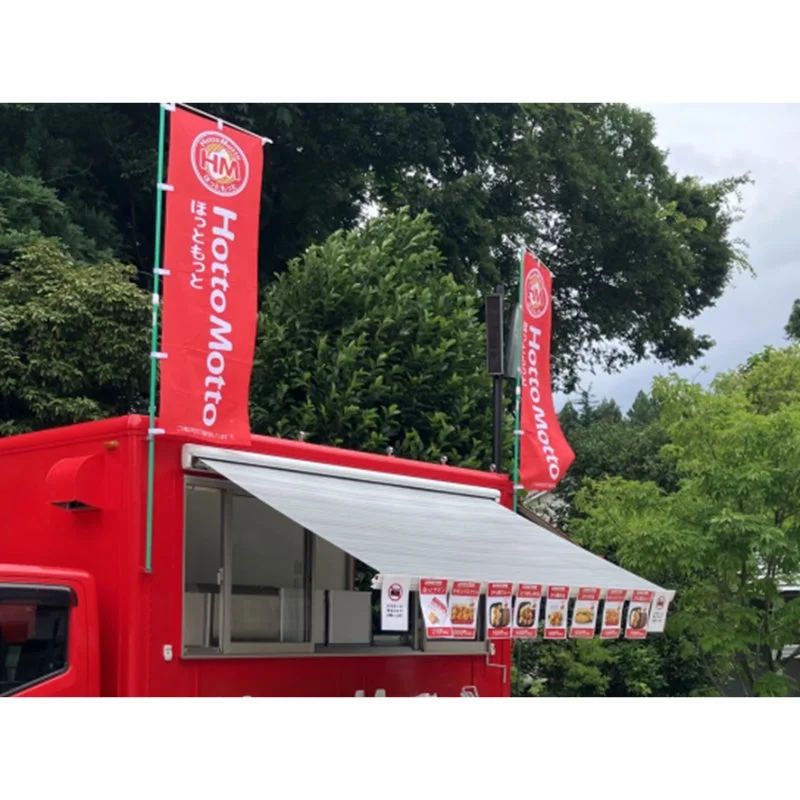 ほっともっとキッチンカー
