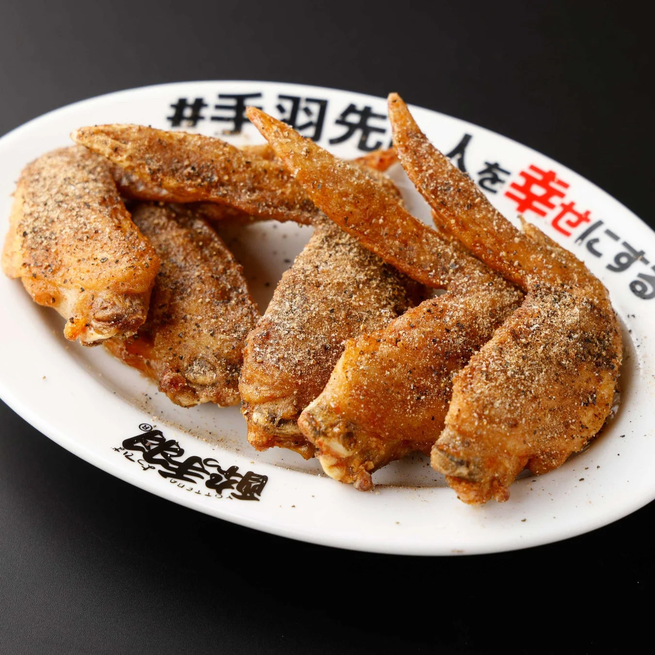 伝説の手羽先