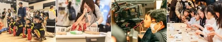 子供たちが様々な体験活動に参加している様子