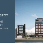 「AMAZING SPOT」が2026年7月24日にグランドオープン、門司港に新たな魅力を創出
