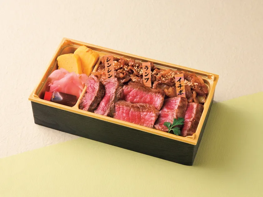 ノダニクの博多和牛希少部位三種の食べ比べ弁当