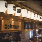 フードプラス・ホールディングス、博多うどん居酒屋「二〇加屋長介」運営のNew Orderを完全子会社化し九州の食文化をさらなる高みへ