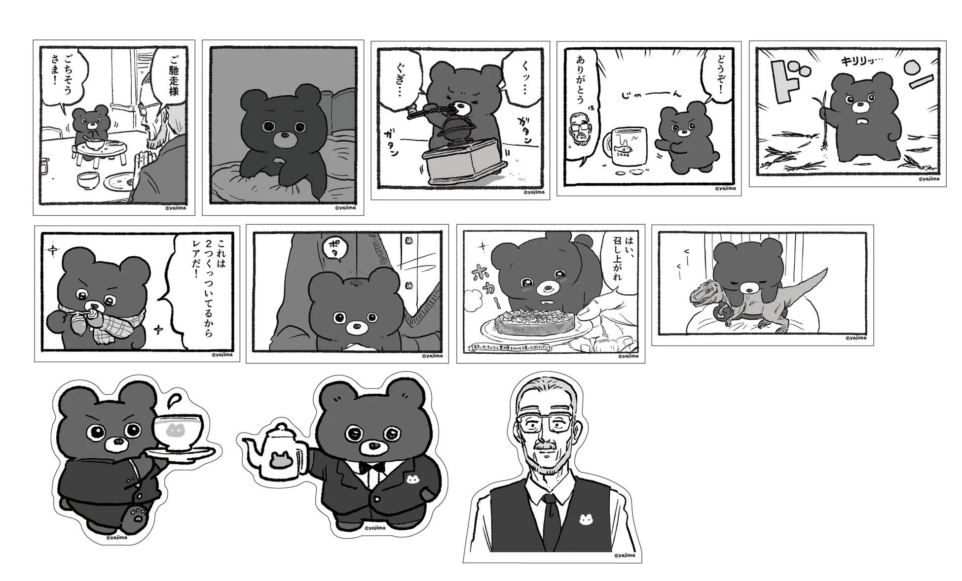 ステッカー