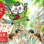 【過去最大規模】全国40酒蔵が恵比寿・代官山に集結！「おいしいSAKEウォーク in 恵比寿・代官山2026」が5月23日(土)に開催