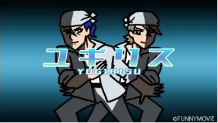 青い背景に立つユギリスのキャラクター