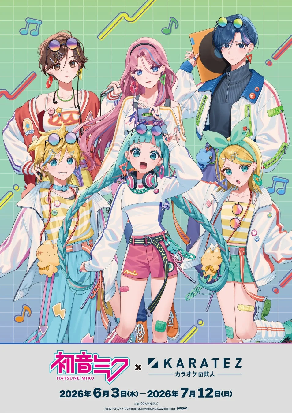 初音ミク × カラオケの鉄人 COLLABORATION