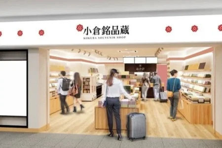 JR小倉駅構内「小倉銘品蔵」が全面リニューアルへ