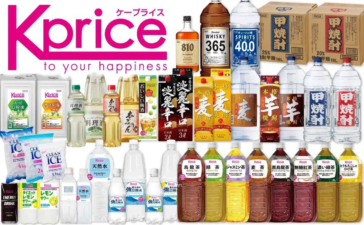 Kprice商品ラインナップ