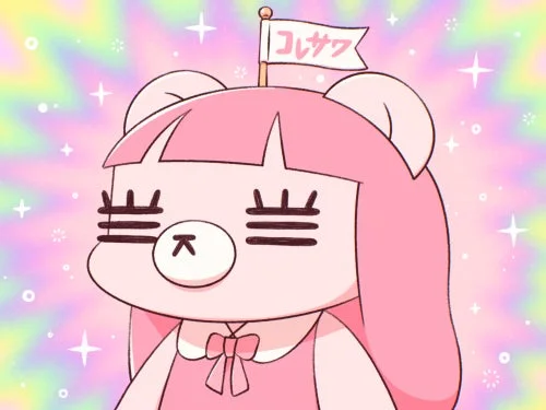 コレサワ プロフィール画像