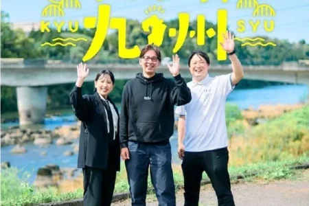 阪神梅田本店にて「第4回 イマドキ！九州」が開催、鹿児島県さつま町の地域ブランド「薩摩のさつま」を特集