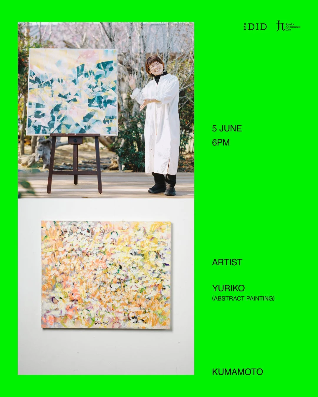 抽象画ライブペイント Yuriko告知