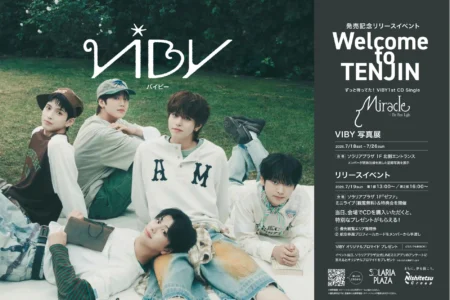 ボーイズグループVIBYと西鉄グループが初のコラボレーション「Welcome to TENJIN！」キャンペーンを開催