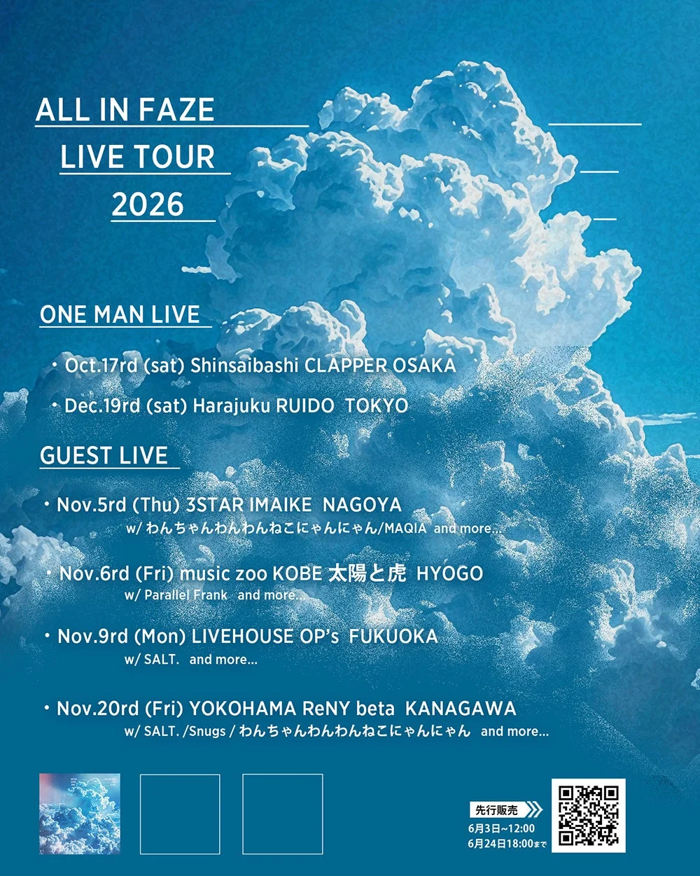 ALL iN FAZE LIVE TOUR 2026
