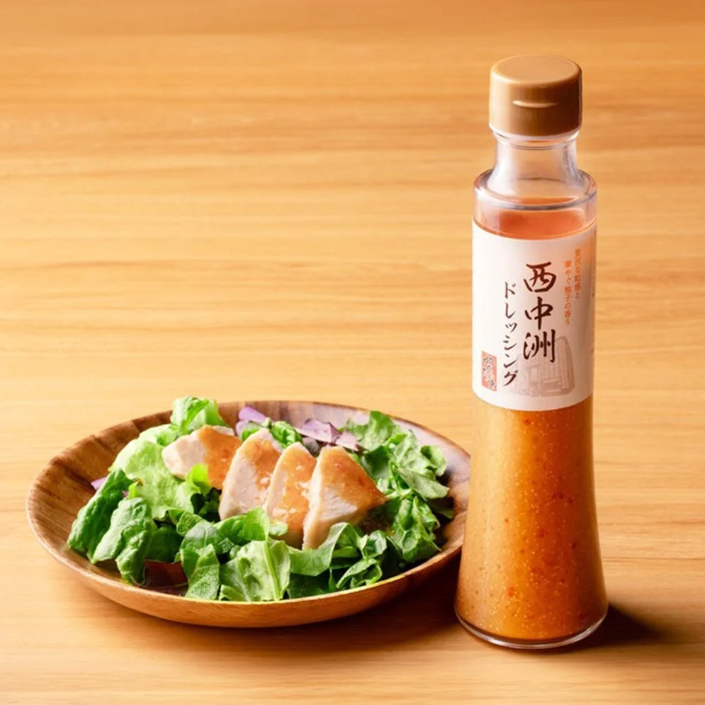 西中洲ドレッシング