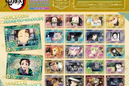 アニメ『鬼滅の刃』より、新たなコレクションアイテム「ネオンコレクション ステッカーVer.」が登場