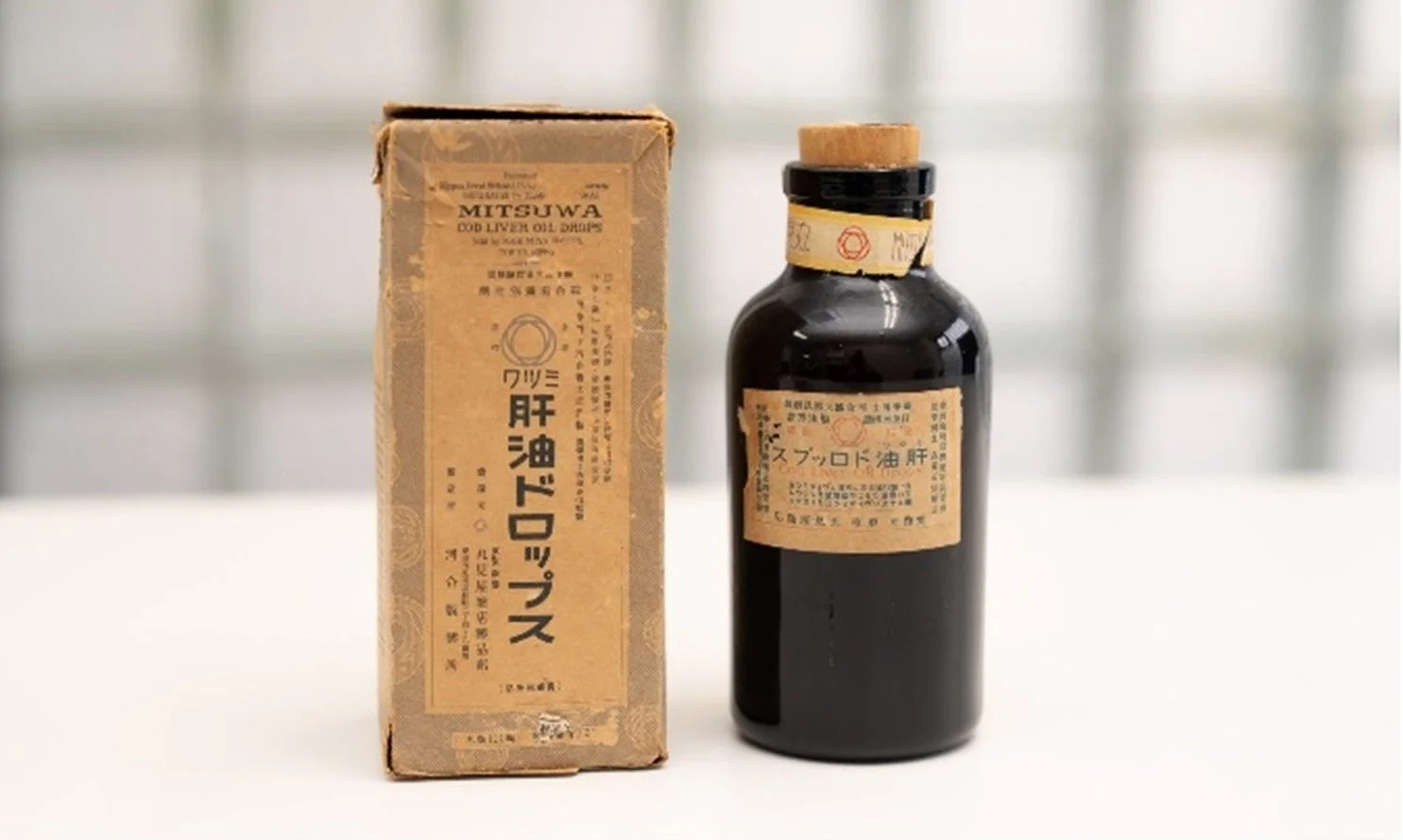 ミツワ肝油ドロップス（1911年）