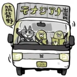 雑貨館インキューブ イオンモール筑紫野店が7月9日にグランドオープン、話題のキャラクターイベントや限定品を展開
