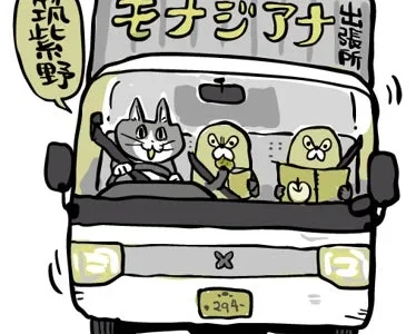 雑貨館インキューブ イオンモール筑紫野店が7月9日にグランドオープン、話題のキャラクターイベントや限定品を展開